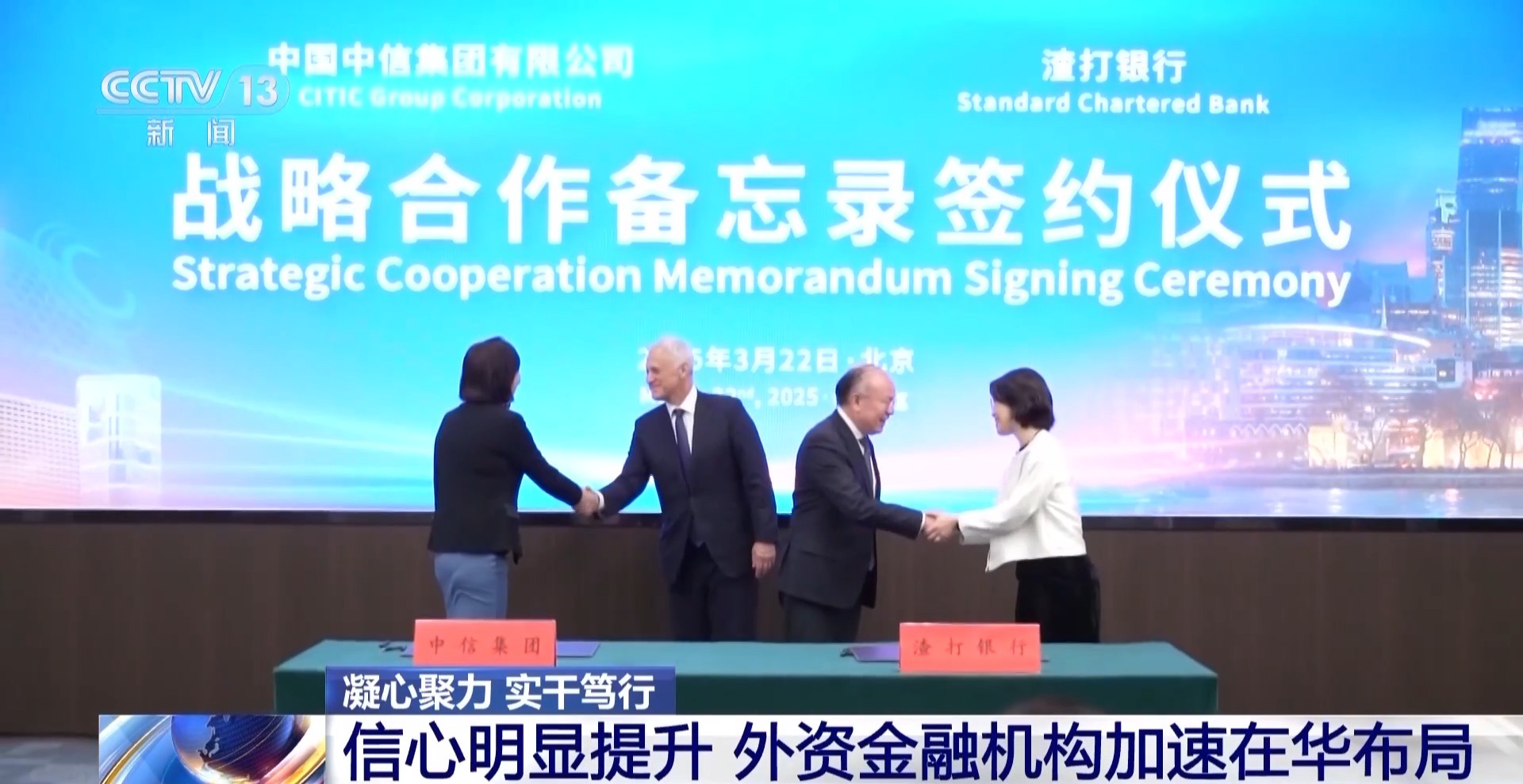 
成都华西医院黄牛代挂号电话票贩子号贩子网上预约挂号,住院检查加快,凝心聚力 实干笃行丨信心明显提升 外资金融机构加速在华布局