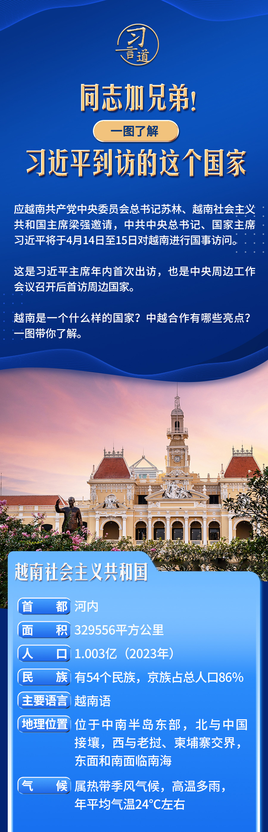 
广州各大医院黄牛代挂号电话票贩子号贩子网上预约挂号,住院检查加快,习言道丨同志加兄弟！一图了解习近平到访的这个国家