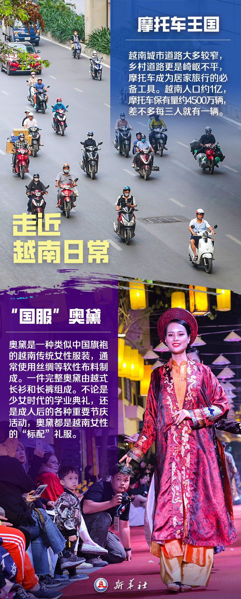 
广州市第一人民医院黄牛代挂号电话票贩子号贩子网上预约挂号,住院检查加快,海报｜这，就是越南！