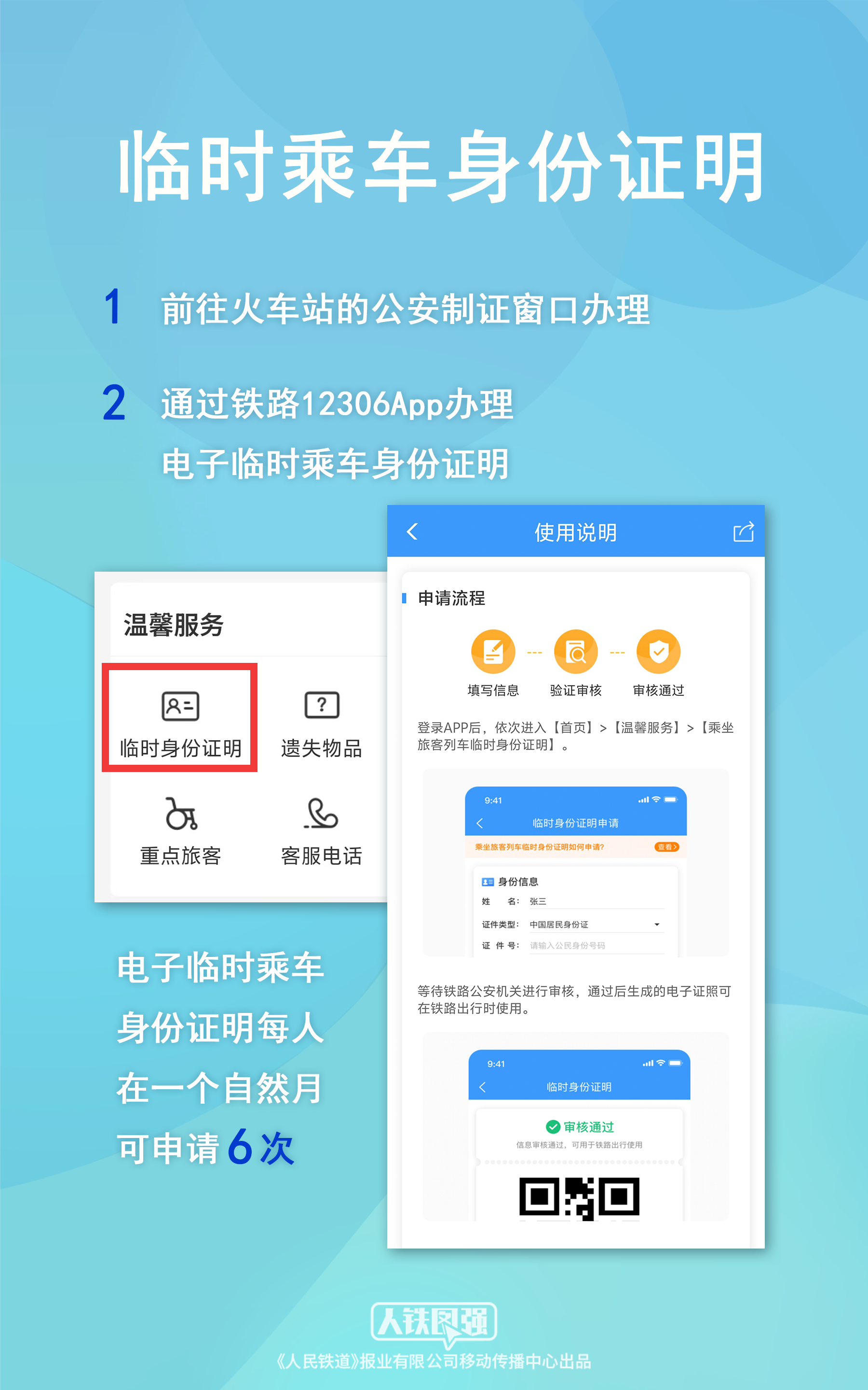 
代挂姜玉武的号黄牛代挂号电话票贩子号贩子网上预约挂号,住院检查加快,今日可购买4月28日火车票！五一假期购票日历请收好