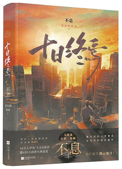 
北京肿瘤医院黄牛代挂号电话票贩子号贩子网上预约挂号,住院检查加快,图像时代，让文学回归文字（艺海观澜）