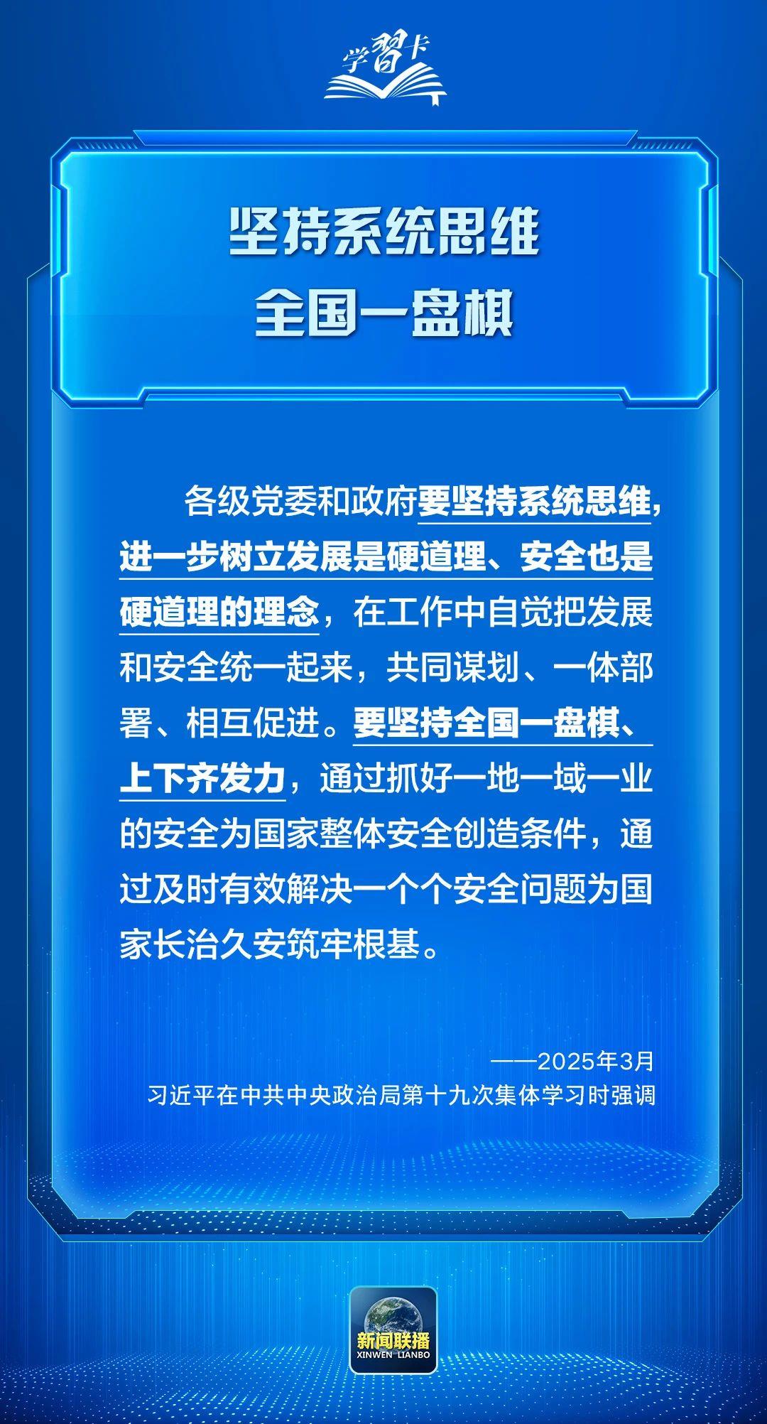 
江苏省中医院黄煌的号黄牛代挂号电话票贩子号贩子网上预约挂号,住院检查加快,学习卡丨发展是硬道理，安全也是硬道理！