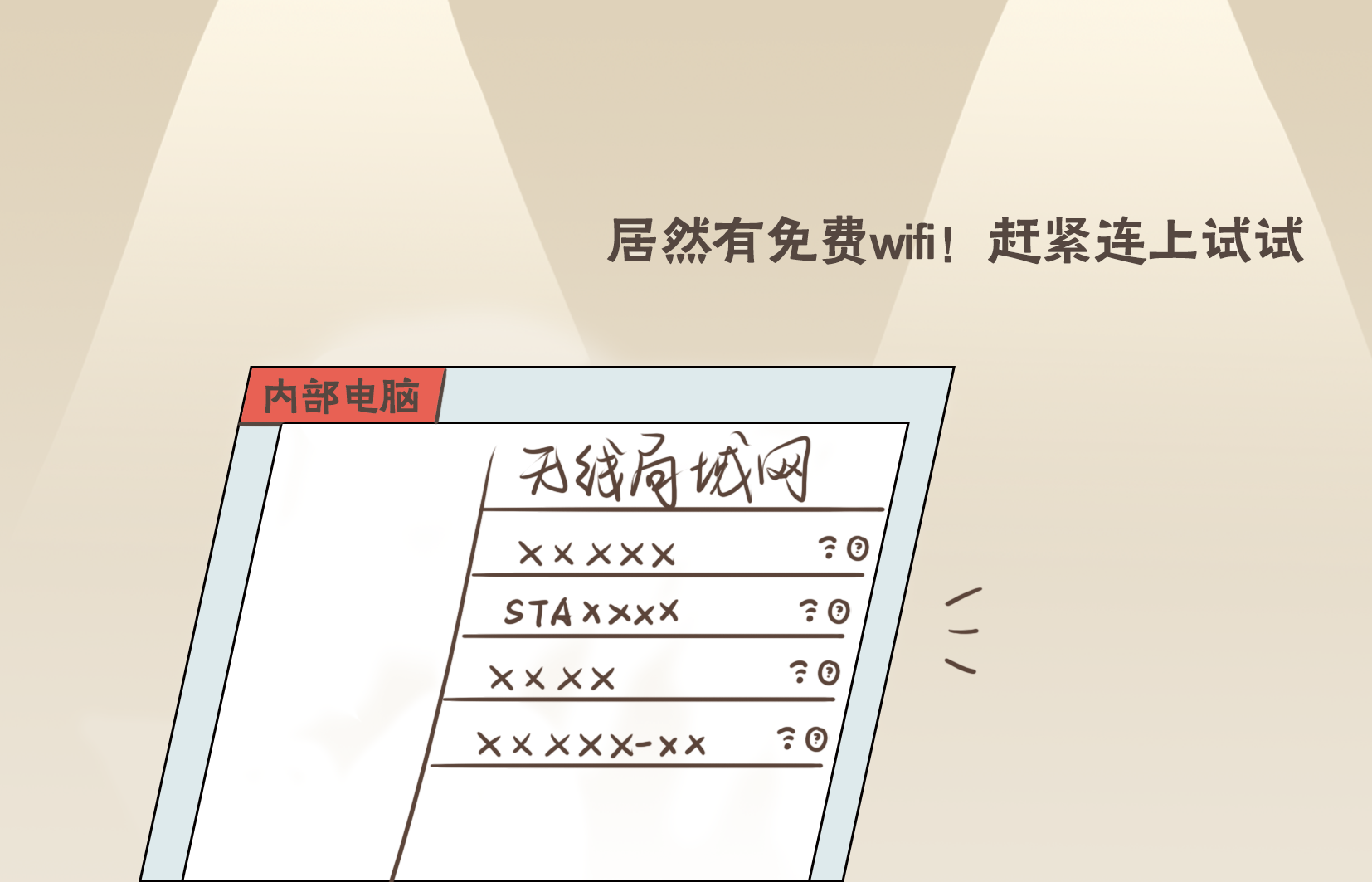 
首都医科大学附属儿童医院黄牛代挂号电话票贩子号贩子网上预约挂号,住院检查加快,事关国家安全 这些事不能犯糊涂！