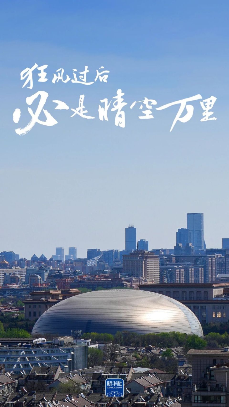 
北京协和医院黄牛代挂号电话票贩子号贩子网上预约挂号,住院检查加快,狂风过后，必是晴空万里！