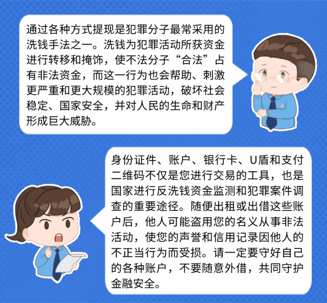 
首都医科大学附属儿童医院黄牛代挂号电话票贩子号贩子网上预约挂号,住院检查加快,事关国家安全 这些事不能犯糊涂！