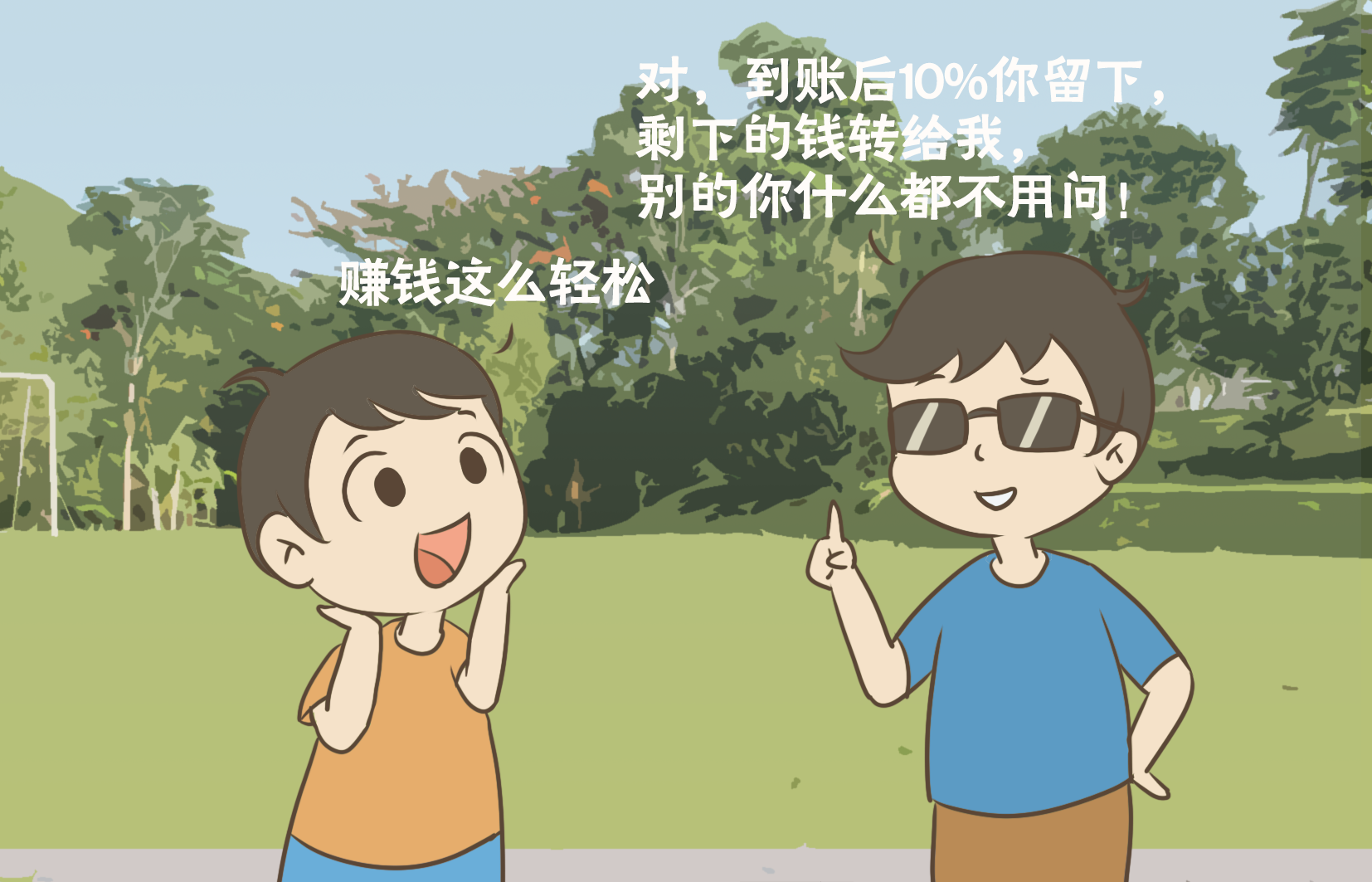 
首都医科大学附属儿童医院黄牛代挂号电话票贩子号贩子网上预约挂号,住院检查加快,事关国家安全 这些事不能犯糊涂！