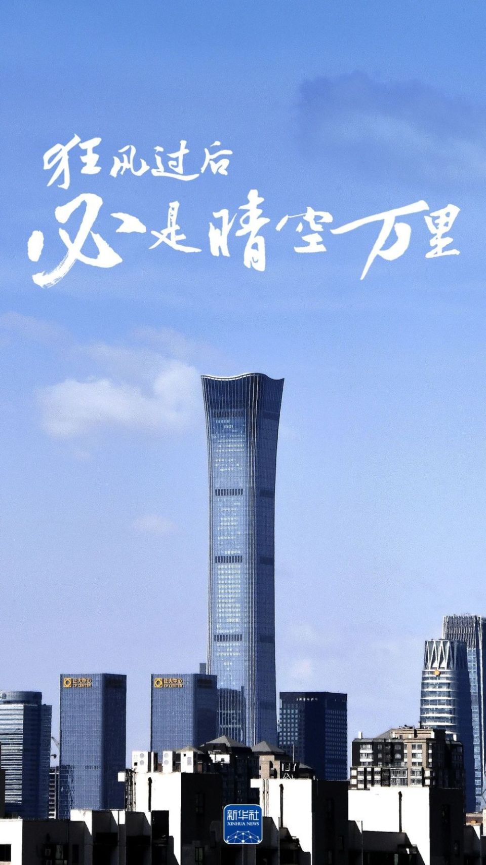 
北京协和医院黄牛代挂号电话票贩子号贩子网上预约挂号,住院检查加快,狂风过后，必是晴空万里！