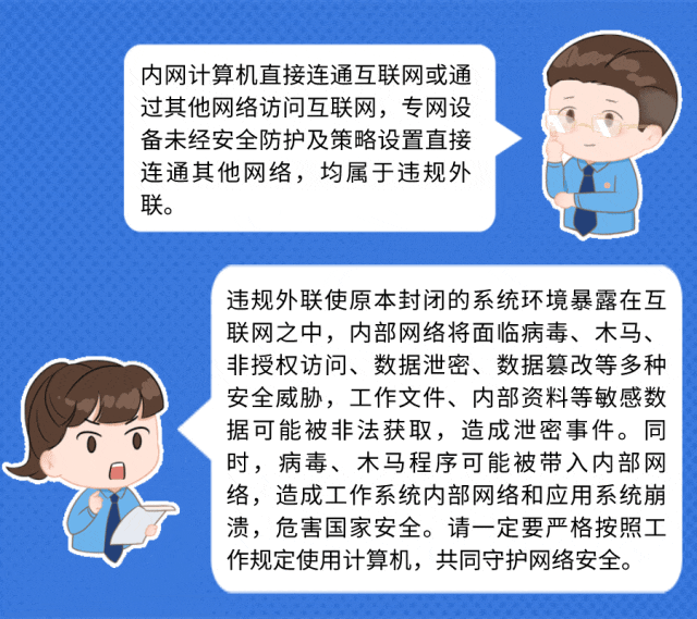 
首都医科大学附属儿童医院黄牛代挂号电话票贩子号贩子网上预约挂号,住院检查加快,事关国家安全 这些事不能犯糊涂！