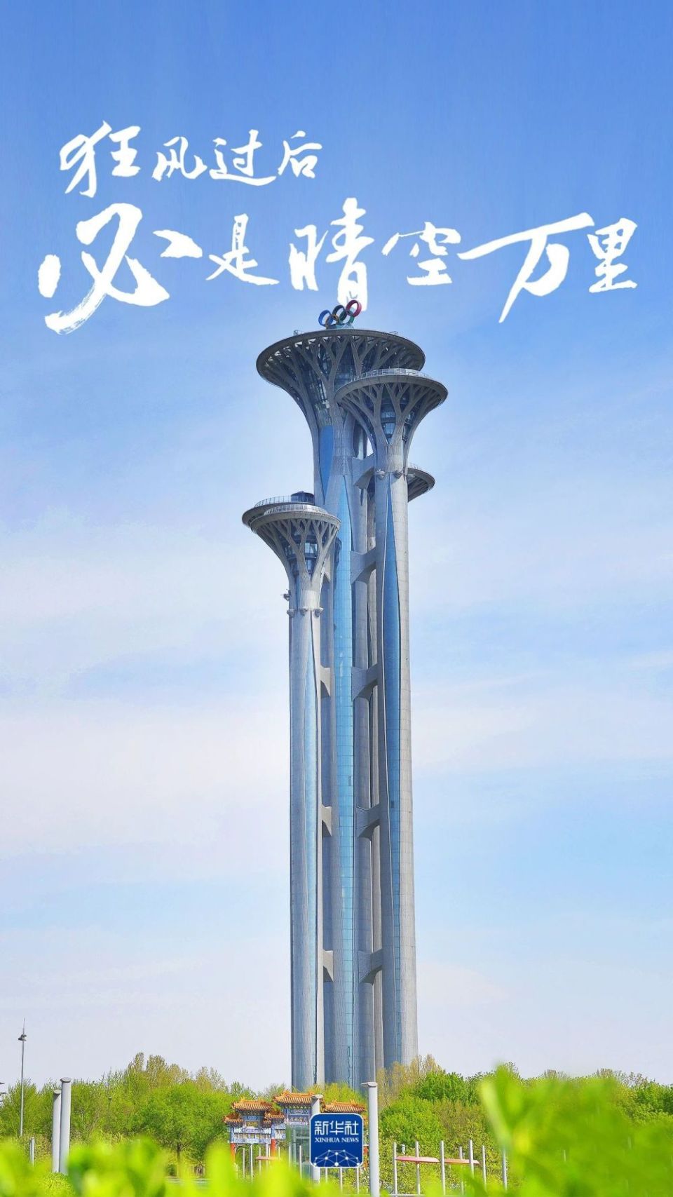 
北京协和医院黄牛代挂号电话票贩子号贩子网上预约挂号,住院检查加快,狂风过后，必是晴空万里！