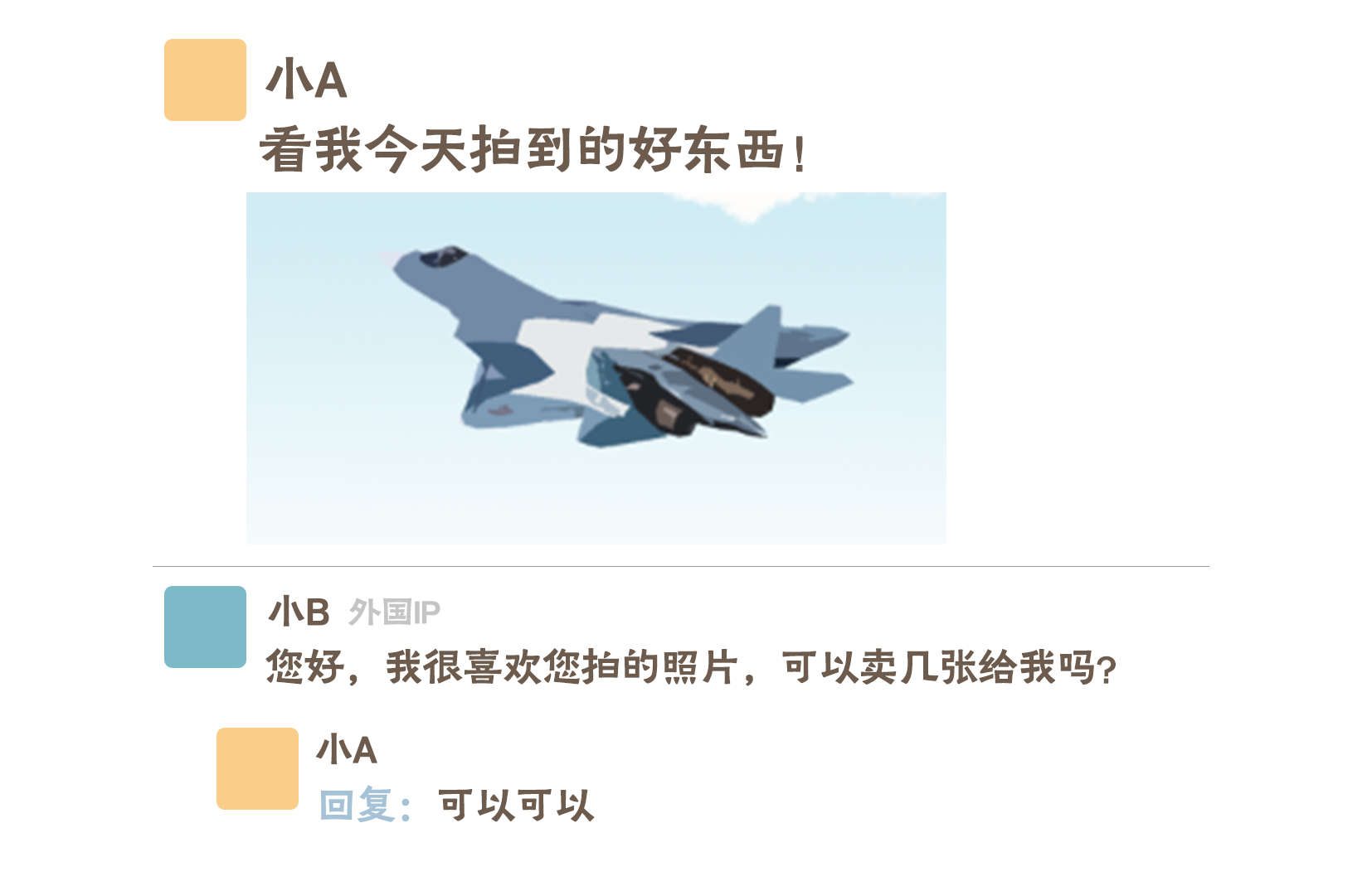
首都医科大学附属儿童医院黄牛代挂号电话票贩子号贩子网上预约挂号,住院检查加快,事关国家安全 这些事不能犯糊涂！