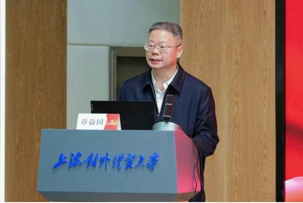 
浙江第二医院黄牛代挂号电话票贩子号贩子网上预约挂号,住院检查加快,第三届区域国别学交叉学科论坛在上海对外经贸大学成功举办