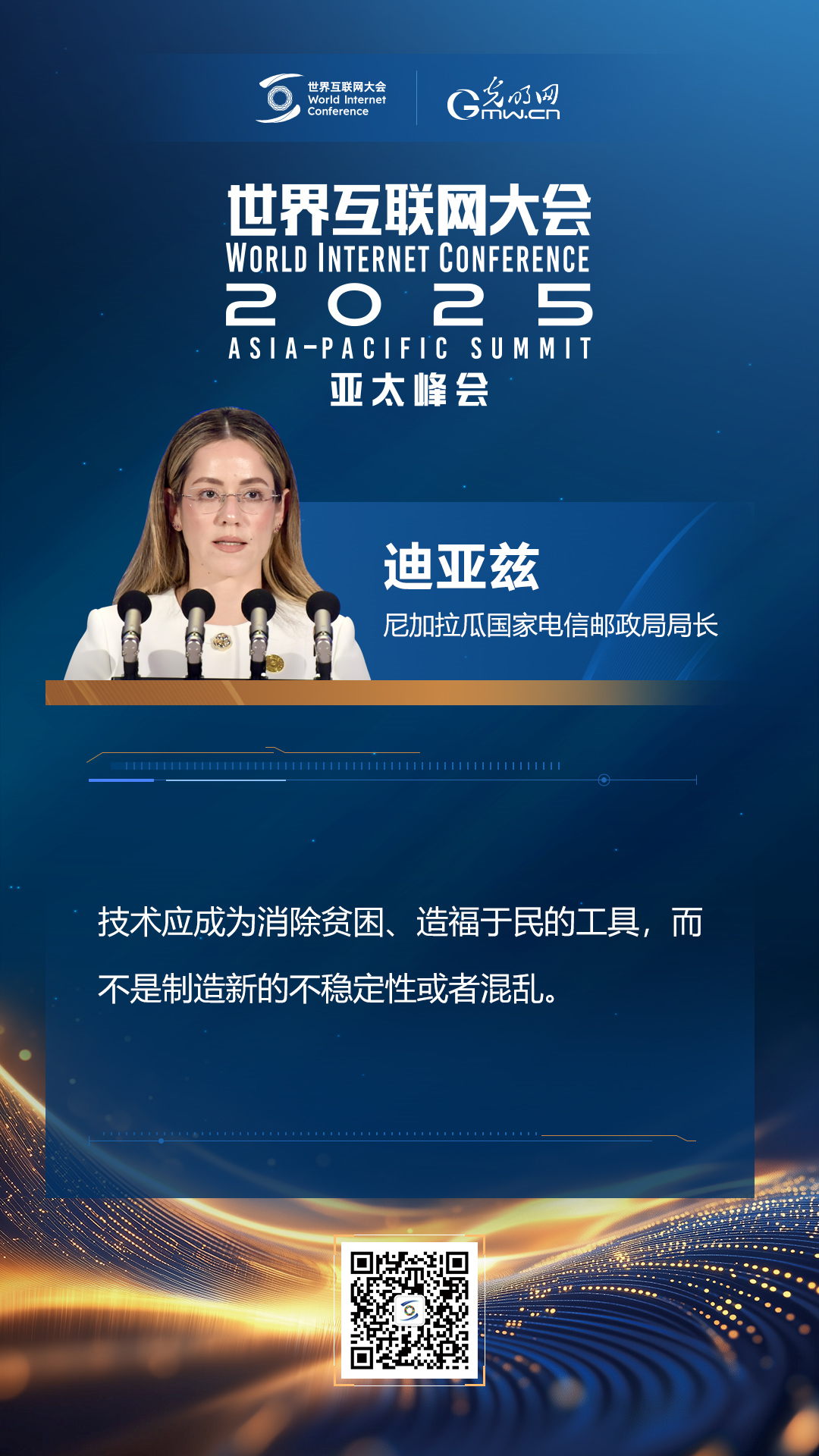 
北京协和医院黄牛代挂号电话票贩子号贩子网上预约挂号,住院检查加快,【海报】在香港，他们共话“数智未来”