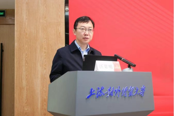 
浙江第二医院黄牛代挂号电话票贩子号贩子网上预约挂号,住院检查加快,第三届区域国别学交叉学科论坛在上海对外经贸大学成功举办