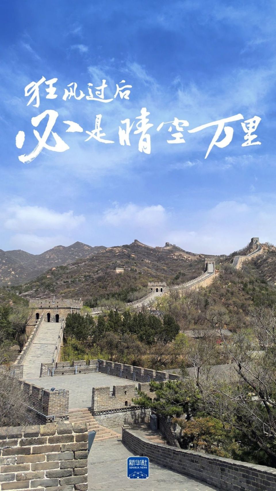 
北京协和医院黄牛代挂号电话票贩子号贩子网上预约挂号,住院检查加快,狂风过后，必是晴空万里！