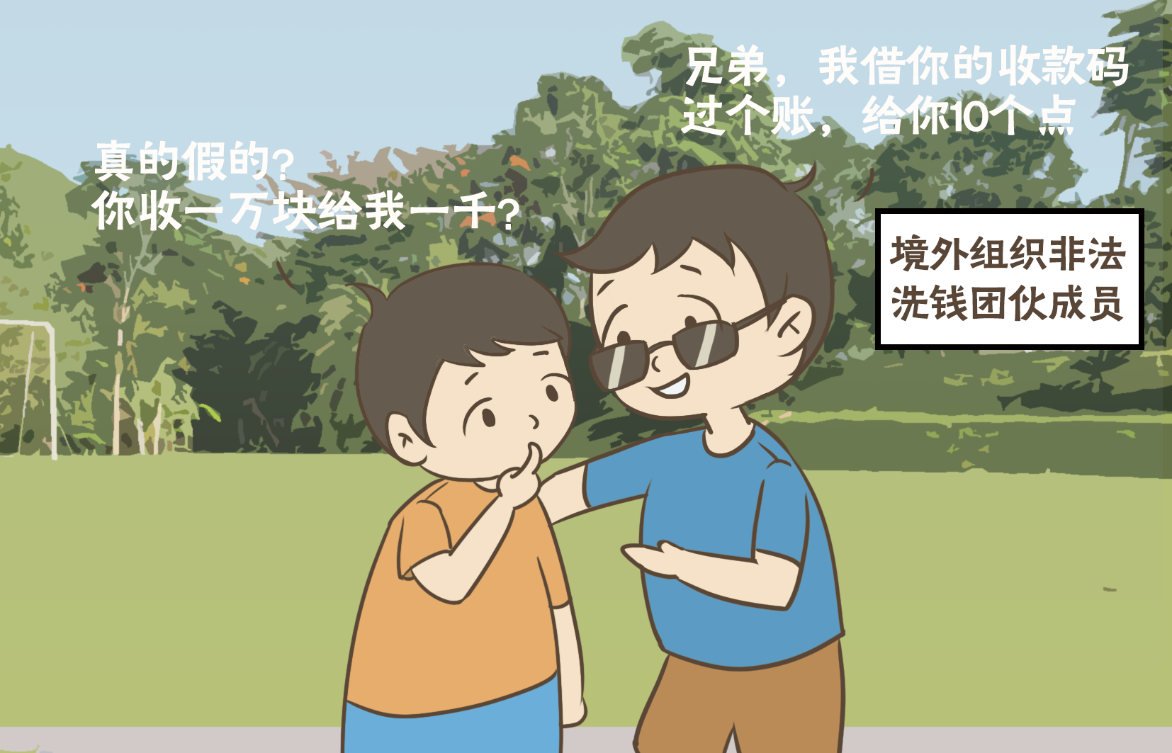 
首都医科大学附属儿童医院黄牛代挂号电话票贩子号贩子网上预约挂号,住院检查加快,事关国家安全 这些事不能犯糊涂！