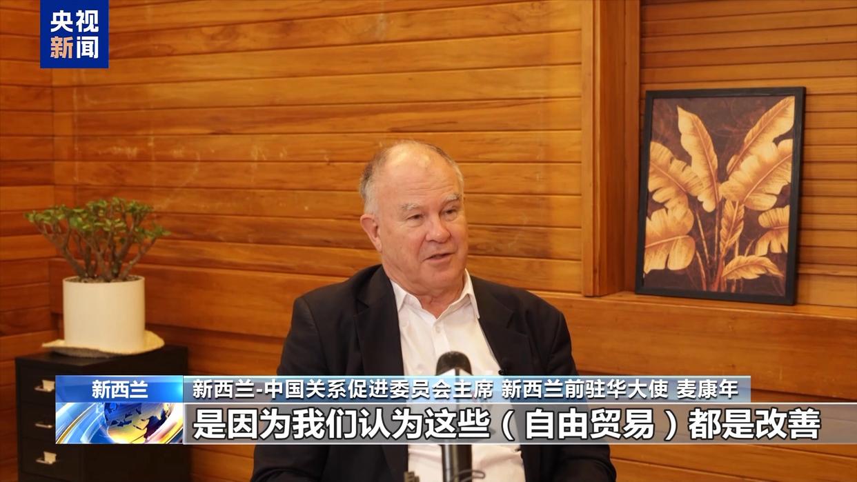 
杭州中医院黄牛代挂号电话票贩子号贩子网上预约挂号,住院检查加快,新西兰-中国关系促进委员会主席：美关税政策绝非正道 阻碍自由贸易