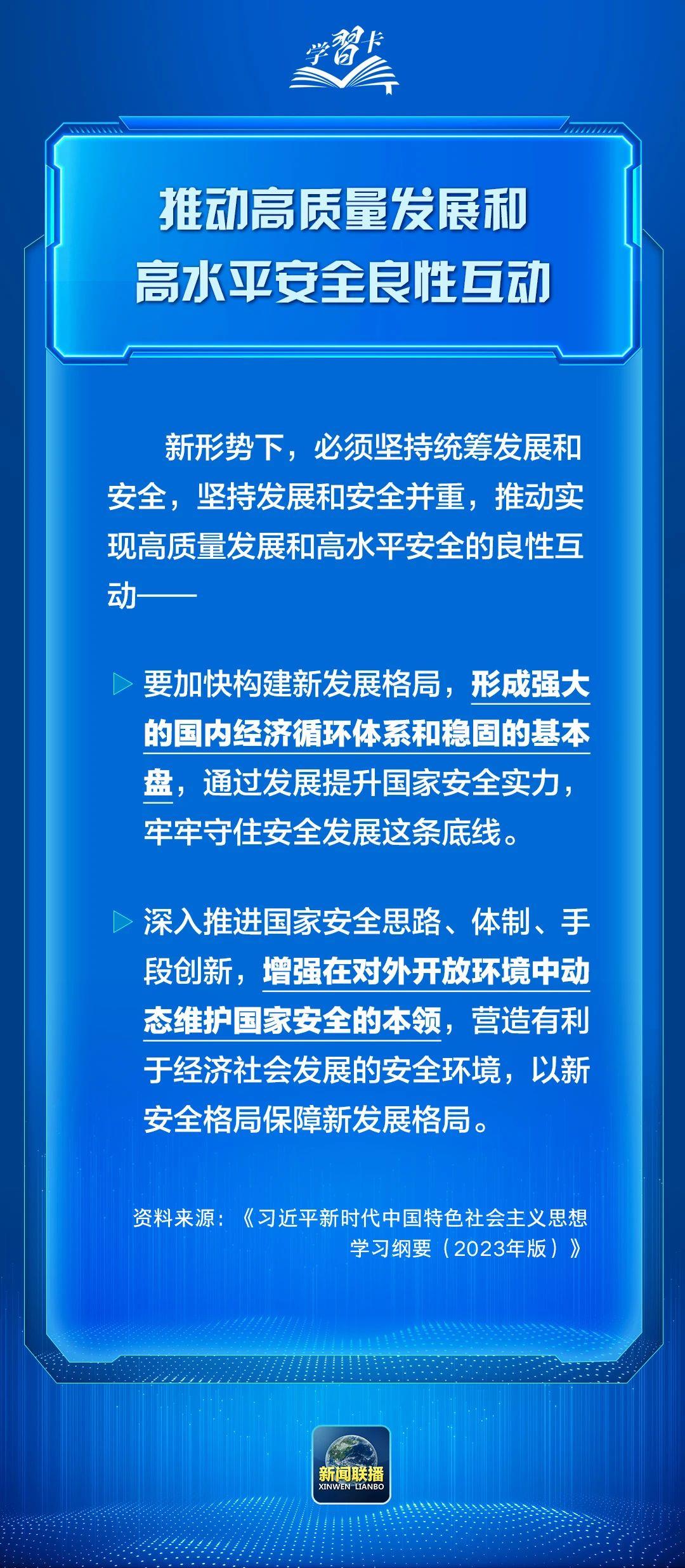 
江苏省中医院黄煌的号黄牛代挂号电话票贩子号贩子网上预约挂号,住院检查加快,学习卡丨发展是硬道理，安全也是硬道理！