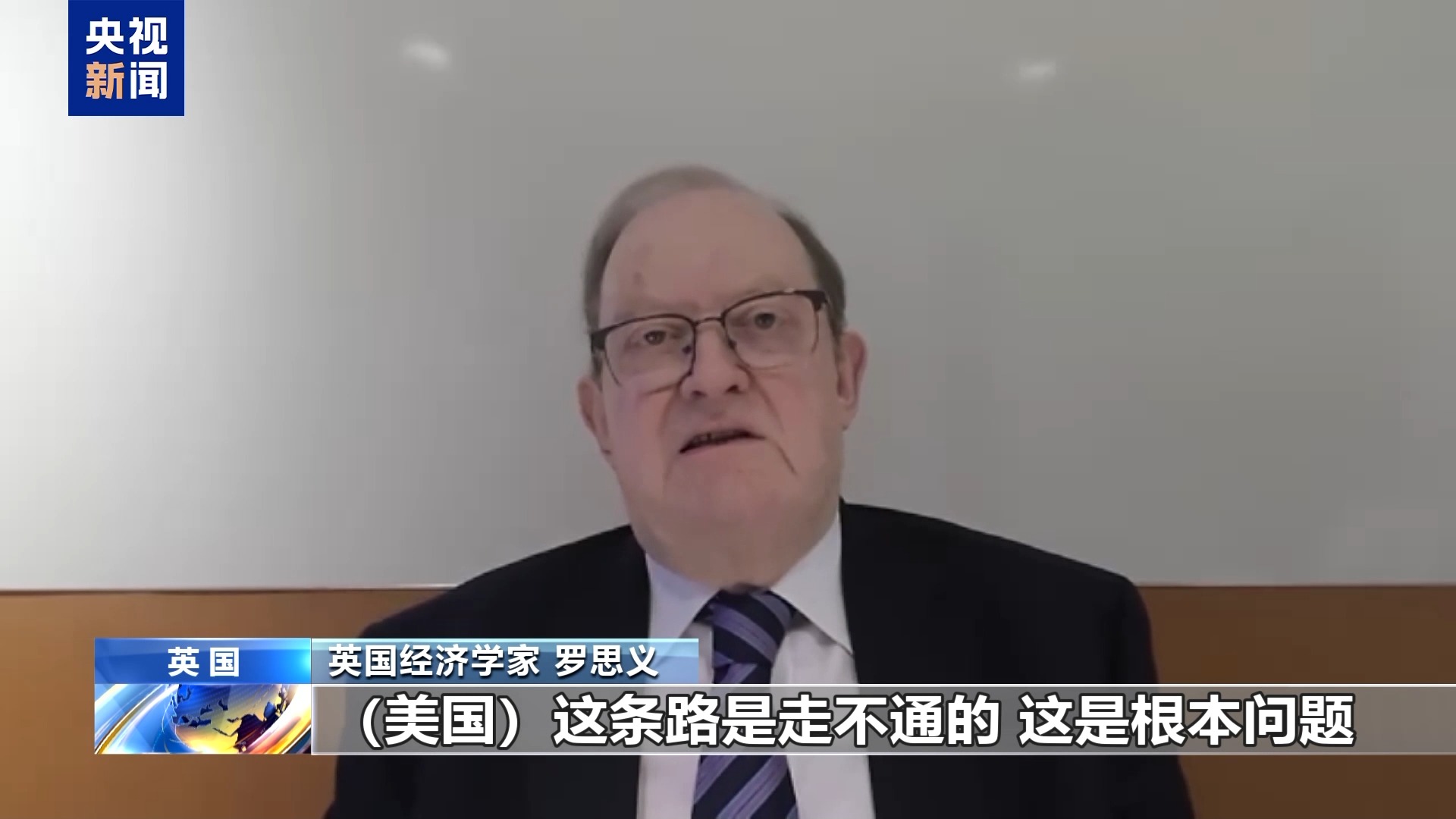 
沈阳医大一院黄牛代挂号电话票贩子号贩子网上预约挂号,住院检查加快,英国专家：美滥施关税挑起贸易战是搬起石头砸自己的脚