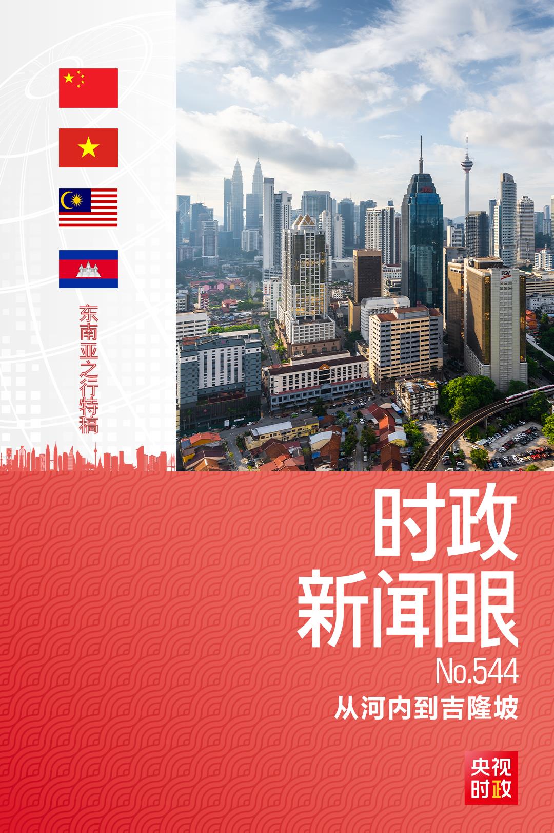 
天津肿瘤医院黄牛代挂号电话票贩子号贩子网上预约挂号,住院检查加快,时政新闻眼丨东南亚之行第二天，习近平为何两次以船作喻？