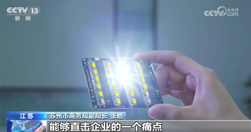 
江苏省中西医结合医院黄牛代挂号电话票贩子号贩子网上预约挂号,住院检查加快,核心技术+工作专班+新兴市场 看！外贸企业逆势前行、破局突围底气足