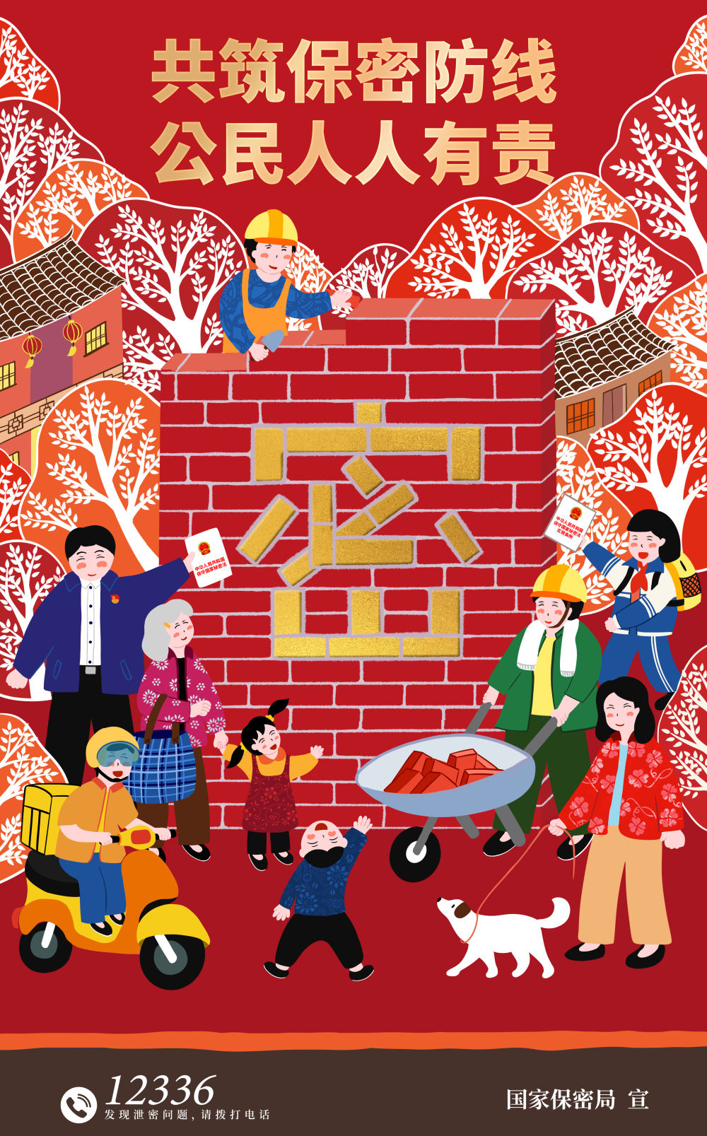 
江苏省肿瘤医院黄牛代挂号电话票贩子号贩子网上预约挂号,住院检查加快,中央保密办（国家保密局）发布保密公益宣传片《指尖的守护》