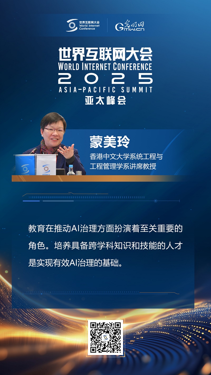 
湖南中医附一医院黄牛代挂号电话票贩子号贩子网上预约挂号,住院检查加快,【海报】人工智能治理如何赋能可持续发展？他们提出这些观点