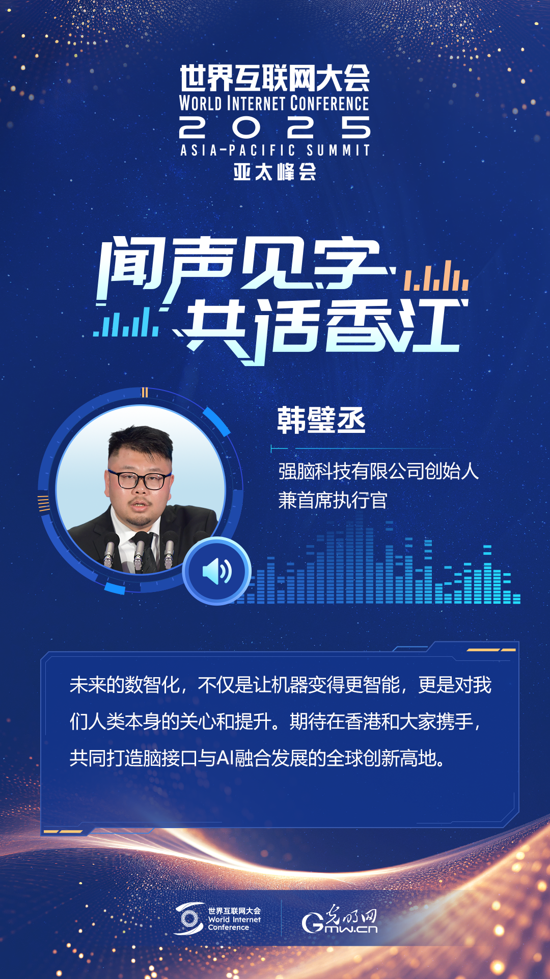 
上海华山医院黄牛代挂号电话票贩子号贩子网上预约挂号,住院检查加快,闻声见字，共话香江｜与会嘉宾眼中的亚太峰会