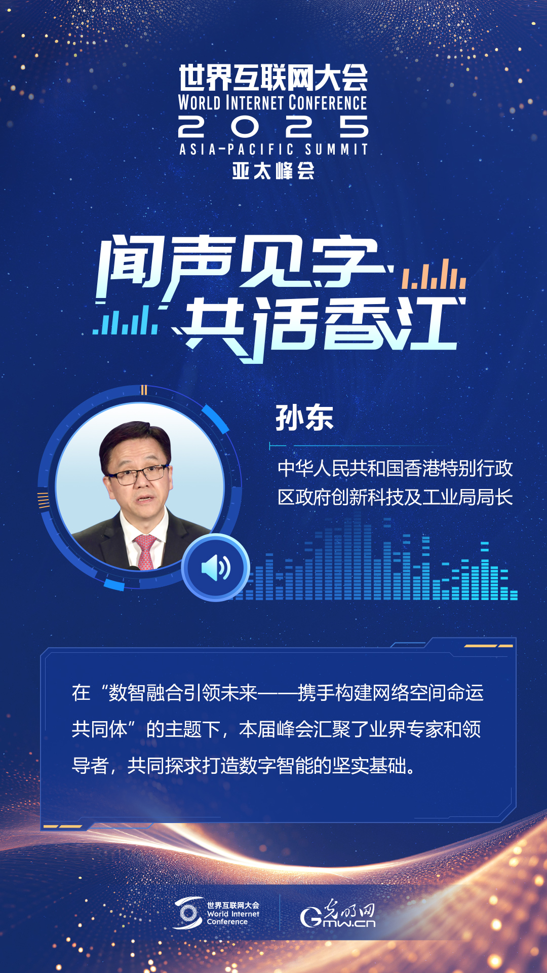 
上海华山医院黄牛代挂号电话票贩子号贩子网上预约挂号,住院检查加快,闻声见字，共话香江｜与会嘉宾眼中的亚太峰会