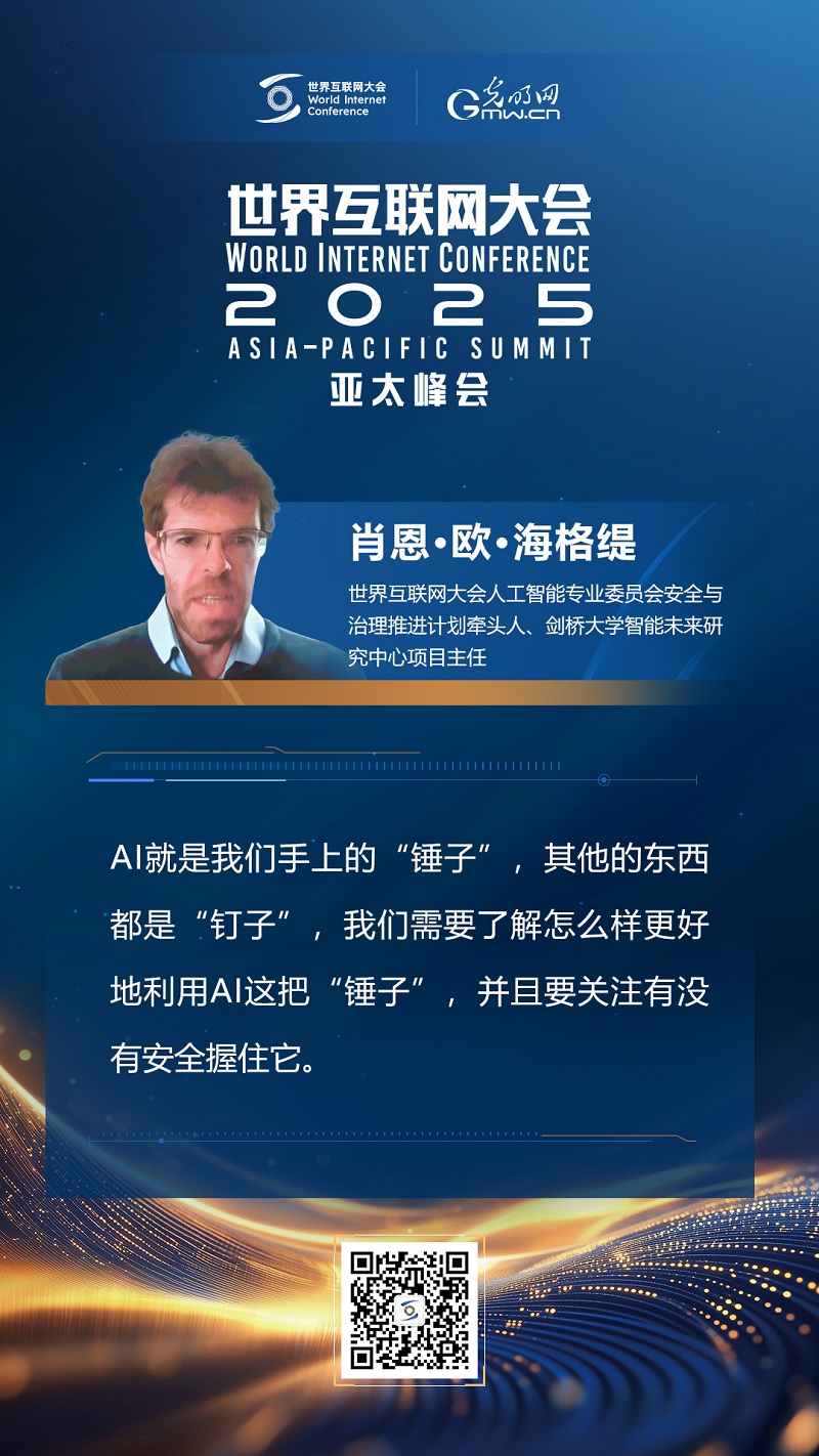 
湖南中医附一医院黄牛代挂号电话票贩子号贩子网上预约挂号,住院检查加快,【海报】人工智能治理如何赋能可持续发展？他们提出这些观点