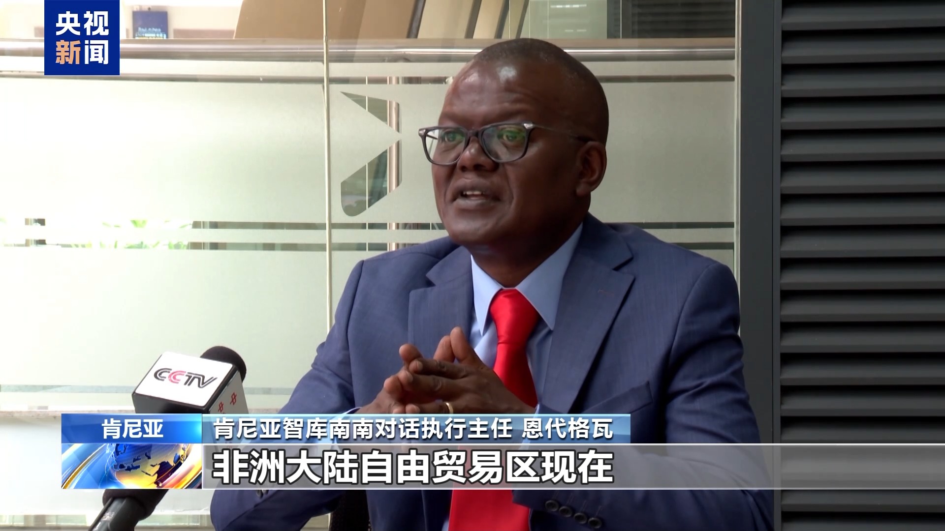 
北京儿童医院黄牛代挂号电话票贩子号贩子网上预约挂号,住院检查加快,肯尼亚学者呼吁南南合作破局美关税壁垒