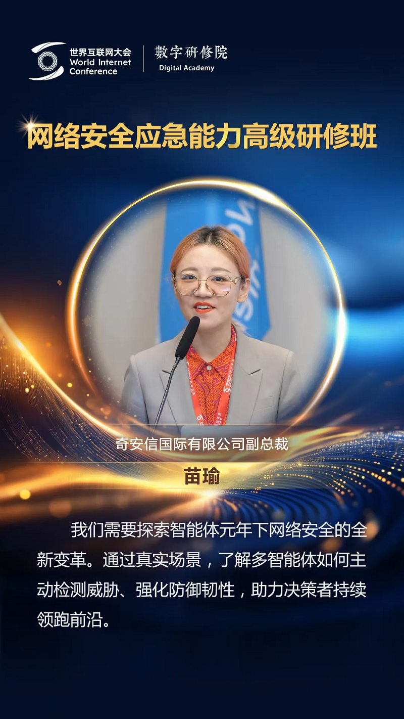 
北京大学第三医院黄牛代挂号电话票贩子号贩子网上预约挂号,住院检查加快,关于网络安全，这些专家有话说