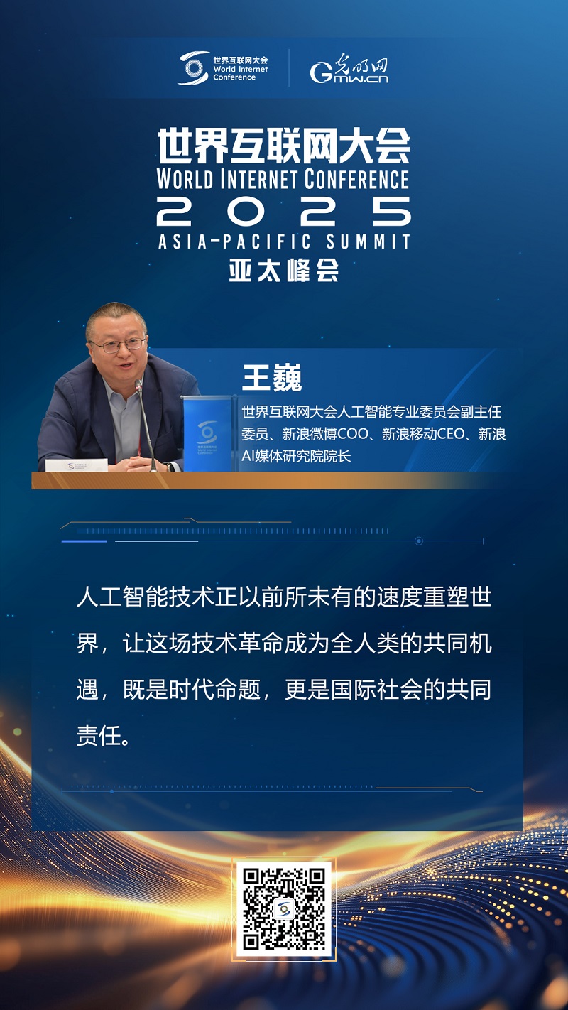 
湖南中医附一医院黄牛代挂号电话票贩子号贩子网上预约挂号,住院检查加快,【海报】人工智能治理如何赋能可持续发展？他们提出这些观点