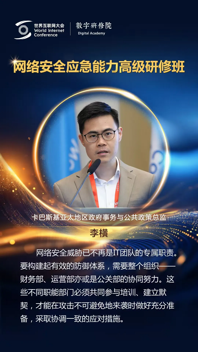 
北京大学第三医院黄牛代挂号电话票贩子号贩子网上预约挂号,住院检查加快,关于网络安全，这些专家有话说