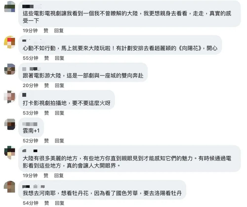 
成都华西医院黄牛代挂号电话票贩子号贩子网上预约挂号,住院检查加快,“跟着电影游大陆”成热潮，打开台湾同胞了解大陆的两扇门