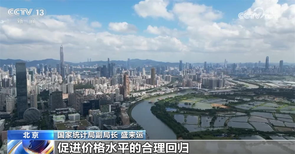 
南京儿童医院黄牛代挂号电话票贩子号贩子网上预约挂号,住院检查加快,从中国经济“一季报”看同比增长“5.4%”背后的“稳”“进”“好”