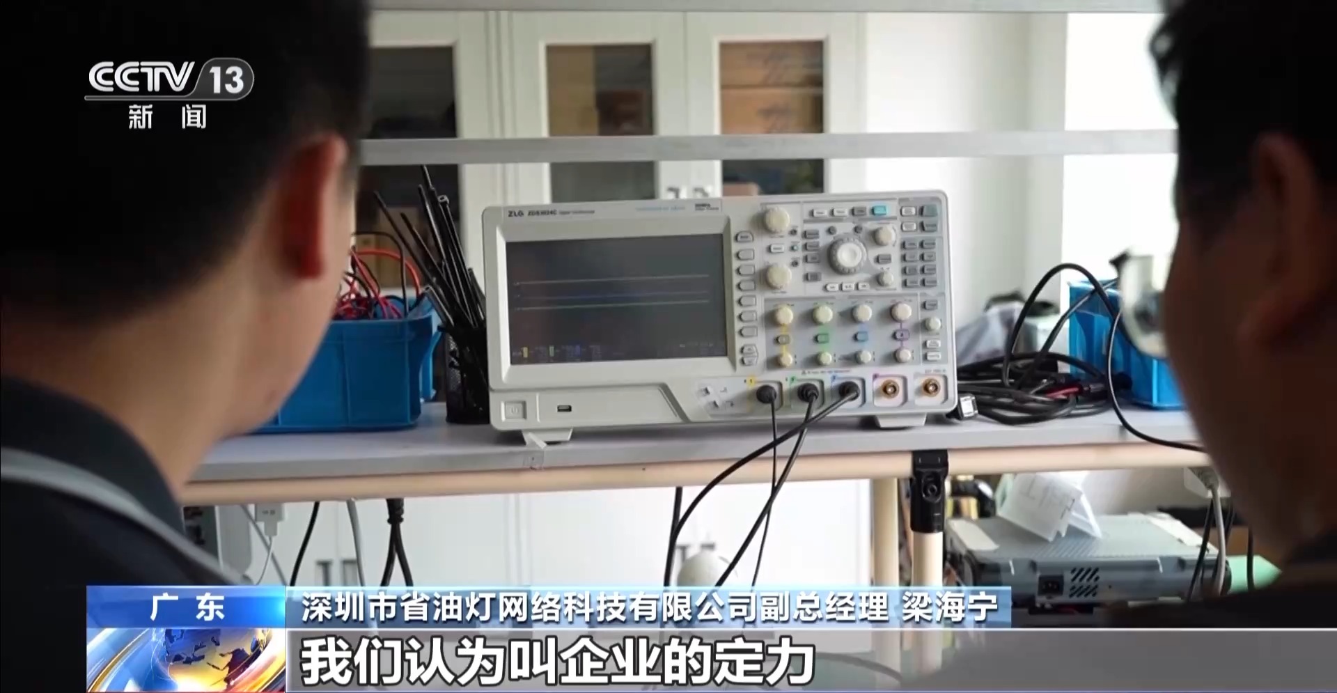 
代挂姜玉武的号黄牛代挂号电话票贩子号贩子网上预约挂号,住院检查加快,不做“省油灯” 看深圳外贸企业如何应对关税波动