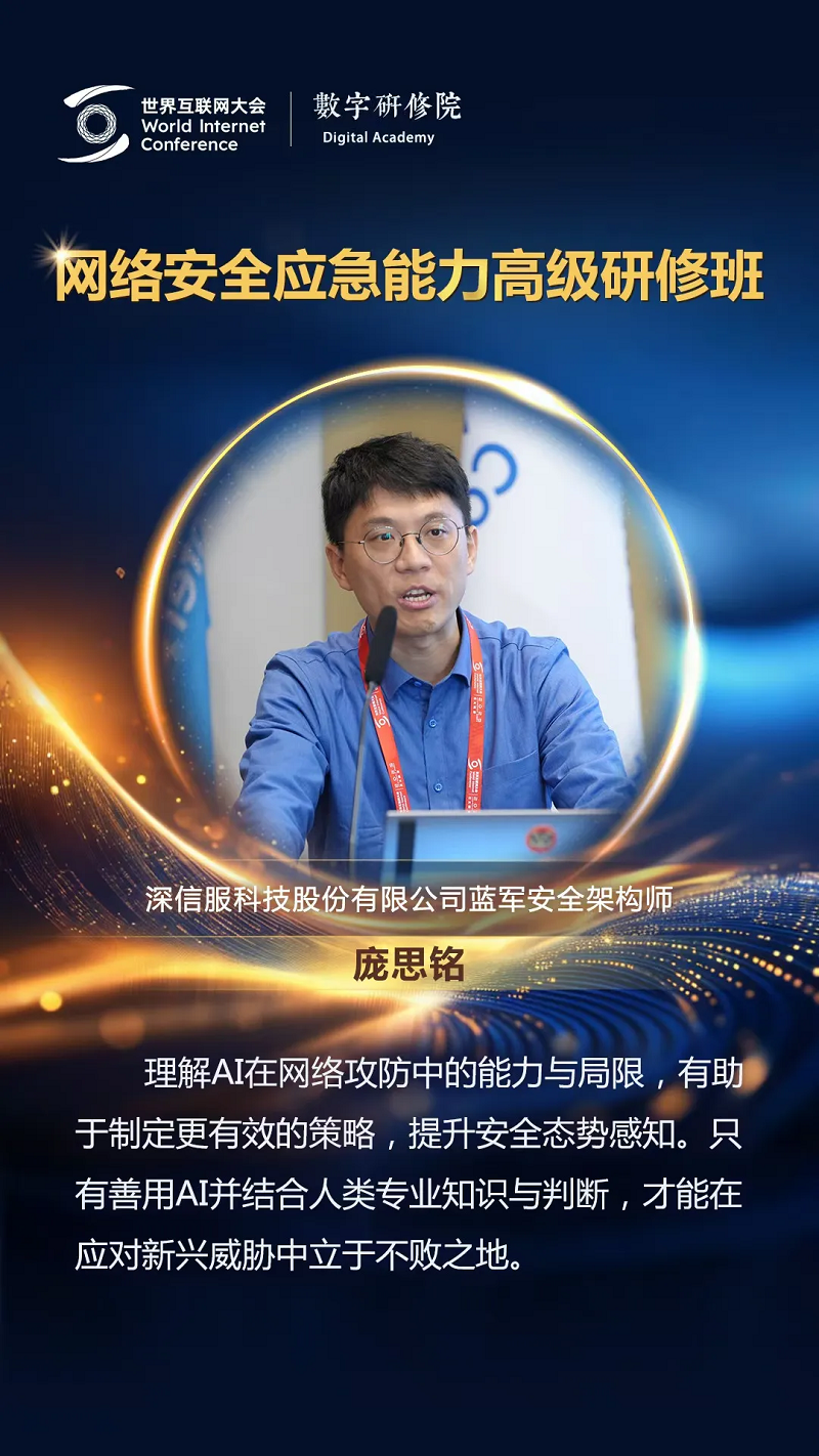 
北京大学第三医院黄牛代挂号电话票贩子号贩子网上预约挂号,住院检查加快,关于网络安全，这些专家有话说