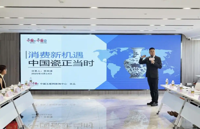 
南京市口腔医院黄牛代挂号电话票贩子号贩子网上预约挂号,住院检查加快,“消费新机遇·中国瓷正当时”交流研讨会在海口成功举办
