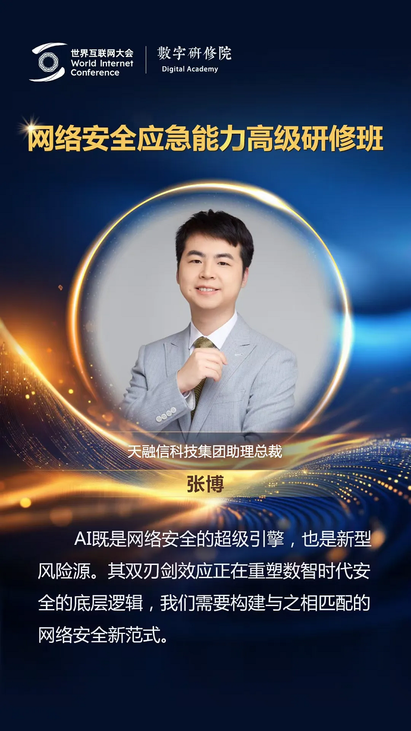 
北京大学第三医院黄牛代挂号电话票贩子号贩子网上预约挂号,住院检查加快,关于网络安全，这些专家有话说