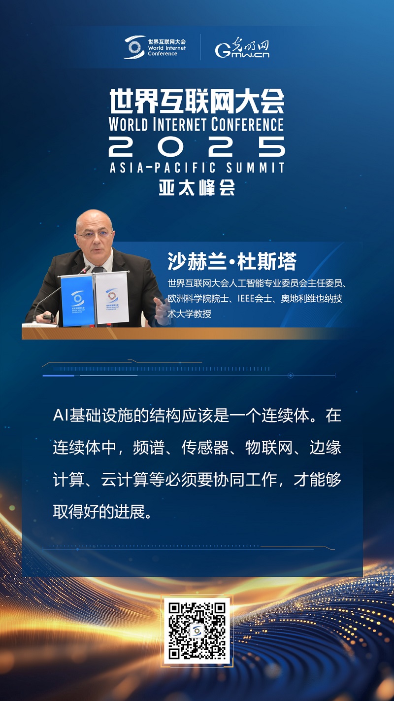 
湖南中医附一医院黄牛代挂号电话票贩子号贩子网上预约挂号,住院检查加快,【海报】人工智能治理如何赋能可持续发展？他们提出这些观点