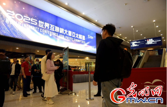 
中山大学中山眼科中心黄牛代挂号电话票贩子号贩子网上预约挂号,住院检查加快,香江潮涌 智启新篇——来自2025年世界互联网大会亚太峰会的观察