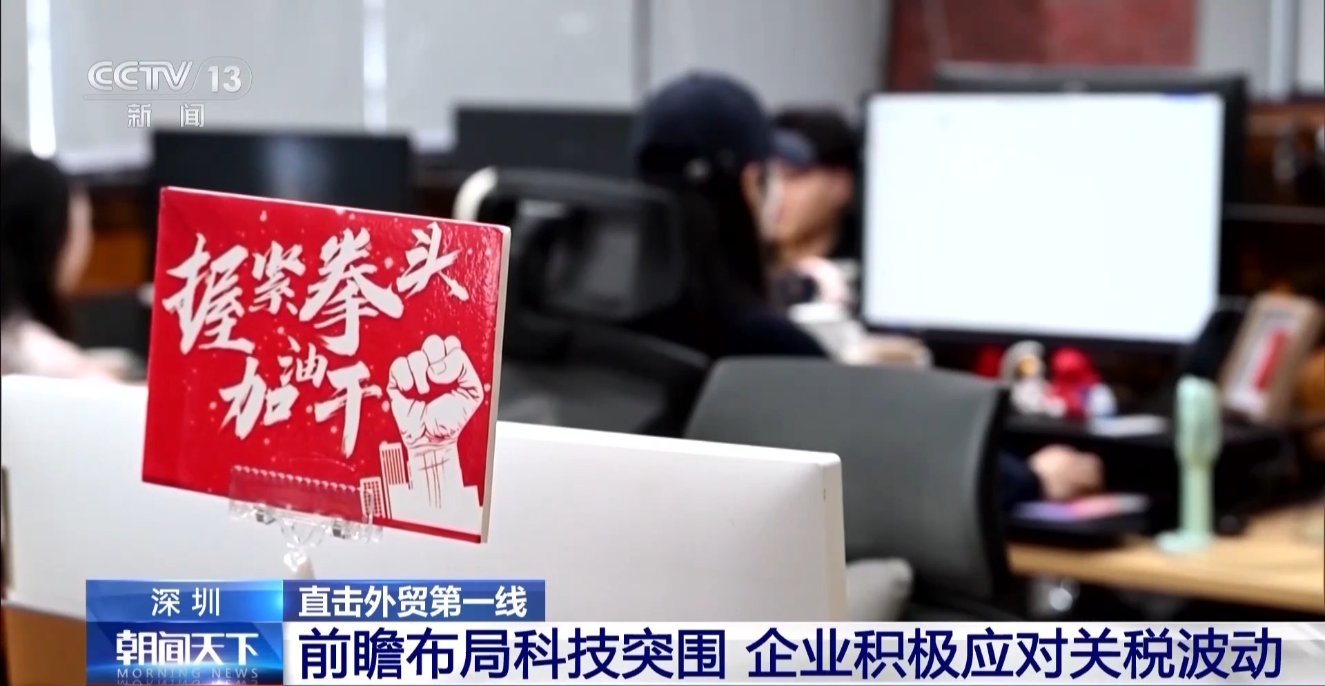 
代挂姜玉武的号黄牛代挂号电话票贩子号贩子网上预约挂号,住院检查加快,不做“省油灯” 看深圳外贸企业如何应对关税波动