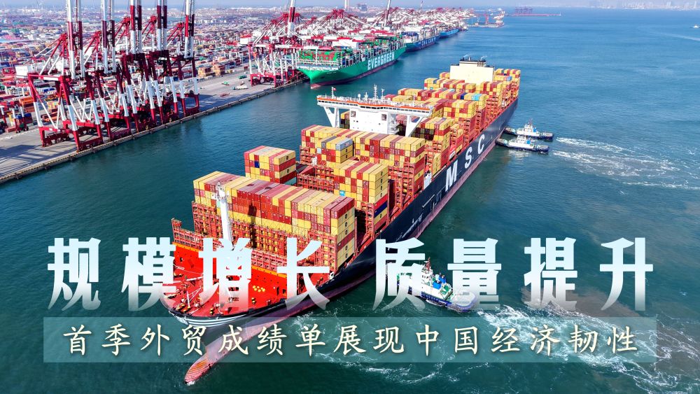 
包含北京大学第一医院黄牛代挂号电话票贩子号贩子网上预约挂号,住院检查加快,首季中国经济观察｜规模增长、质量提升，首季外贸成绩单展现中国经济韧性