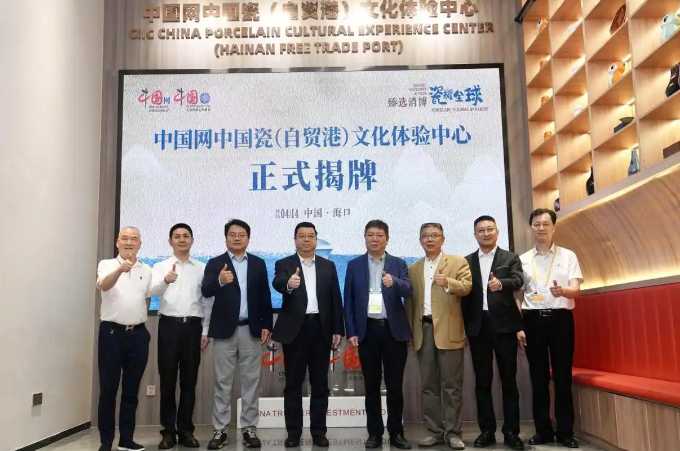 
南京市口腔医院黄牛代挂号电话票贩子号贩子网上预约挂号,住院检查加快,“消费新机遇·中国瓷正当时”交流研讨会在海口成功举办
