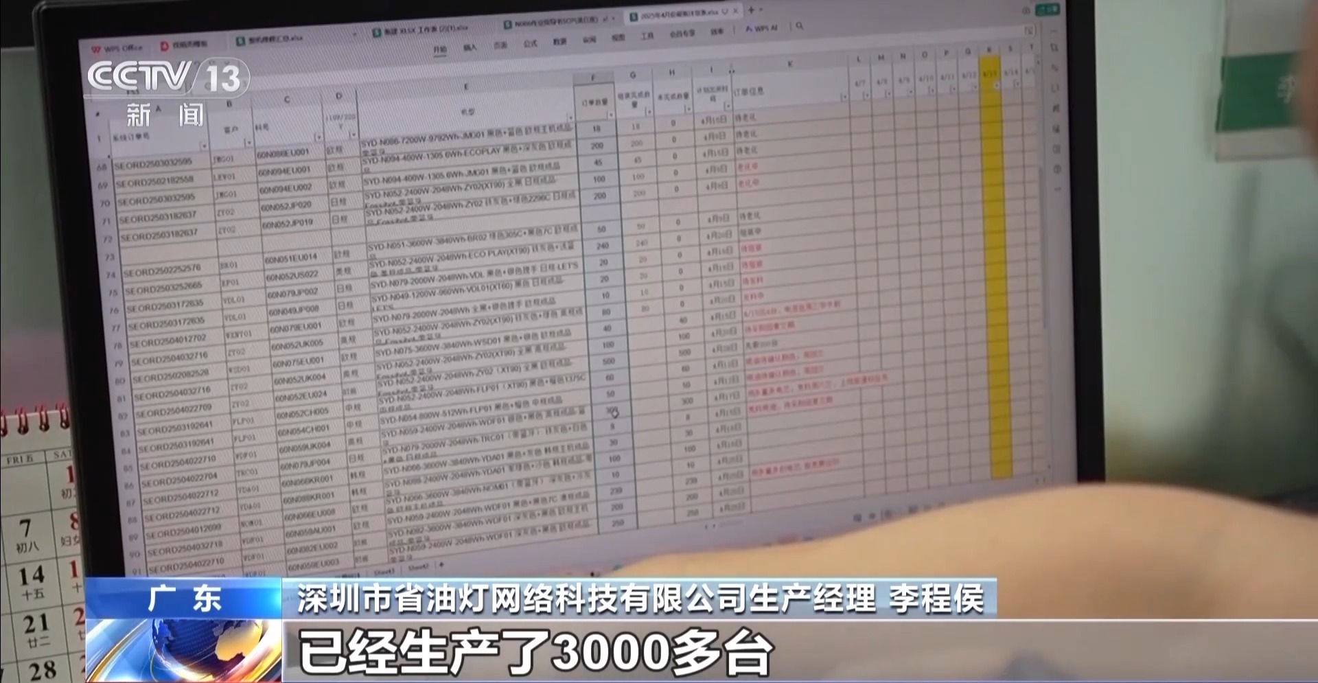 
代挂姜玉武的号黄牛代挂号电话票贩子号贩子网上预约挂号,住院检查加快,不做“省油灯” 看深圳外贸企业如何应对关税波动