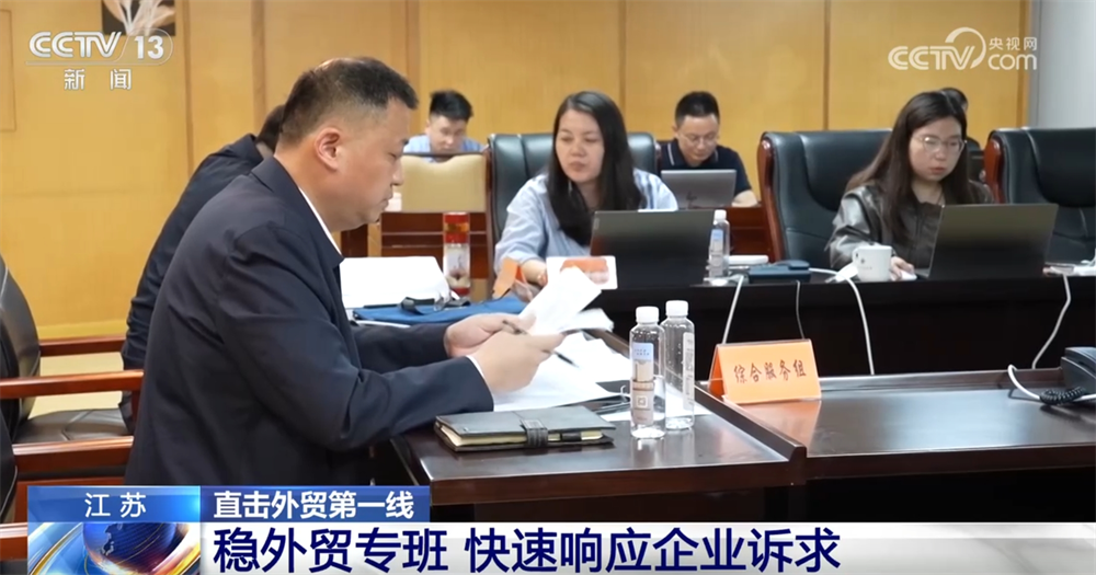 
江苏省中西医结合医院黄牛代挂号电话票贩子号贩子网上预约挂号,住院检查加快,核心技术+工作专班+新兴市场 看！外贸企业逆势前行、破局突围底气足