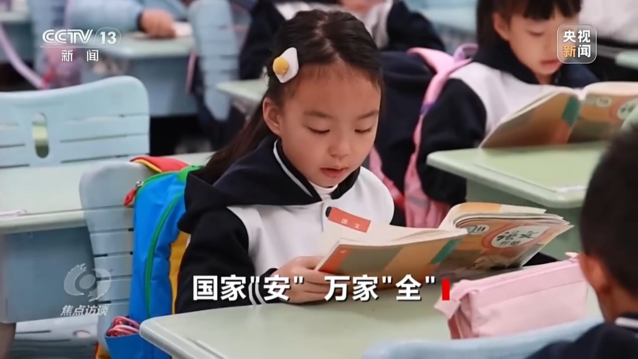 
北医三院黄牛代挂号电话票贩子号贩子网上预约挂号,住院检查加快,焦点访谈丨从校园到社会 筑牢国家安全人民防线