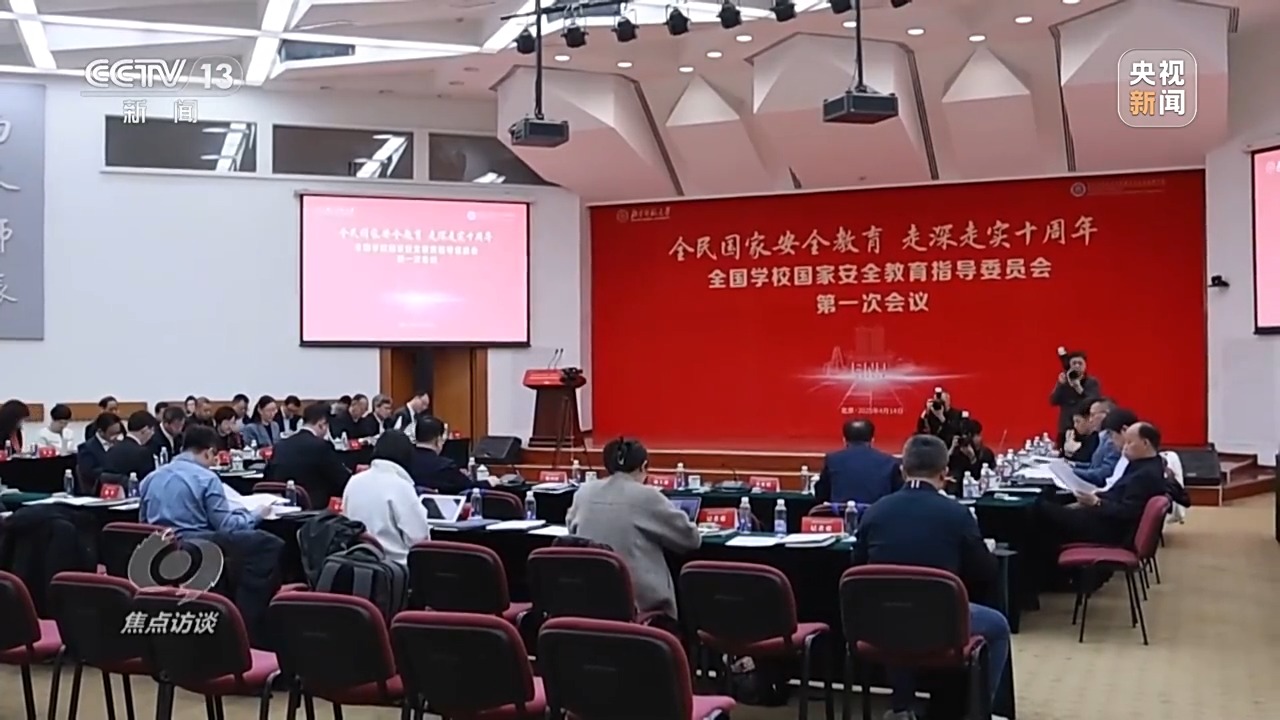 
北医三院黄牛代挂号电话票贩子号贩子网上预约挂号,住院检查加快,焦点访谈丨从校园到社会 筑牢国家安全人民防线