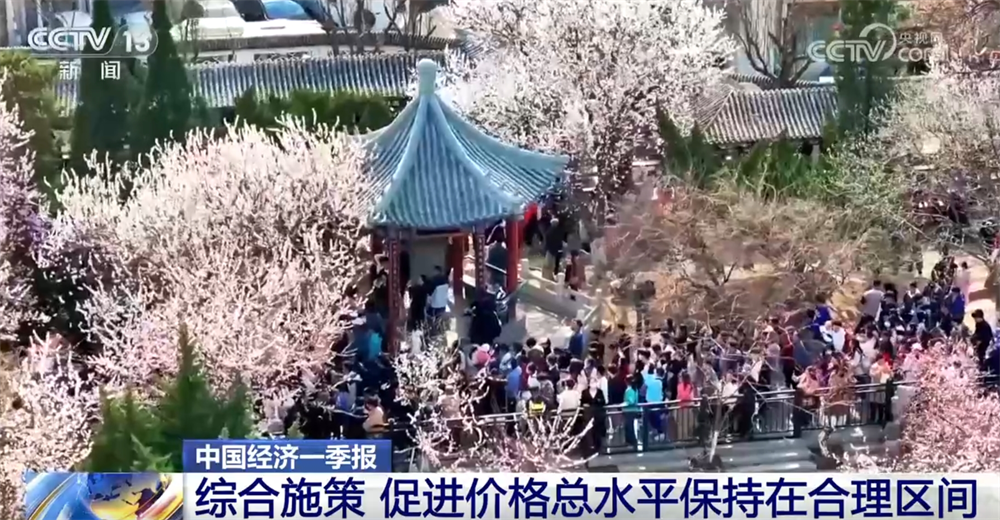 
南京儿童医院黄牛代挂号电话票贩子号贩子网上预约挂号,住院检查加快,从中国经济“一季报”看同比增长“5.4%”背后的“稳”“进”“好”