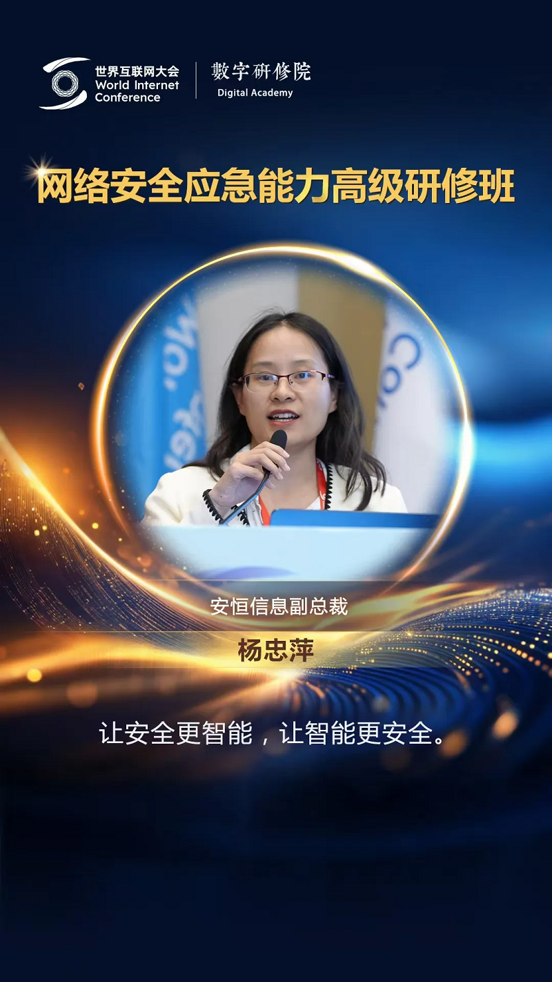 
北京大学第三医院黄牛代挂号电话票贩子号贩子网上预约挂号,住院检查加快,关于网络安全，这些专家有话说